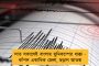 অভিভাবক ও পরীক্ষার্থীদের চাপেই জয়েন্ট-নিট পরীক্ষার সিদ্ধান্ত - আজব দাবি কেন্দ্রীয় শিক্ষামন্ত্রীর