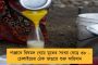 করোনা মুক্তির পর হৃদরোগে আক্রান্ত হচ্ছেন ৭৮ শতাংশ রোগী - নয়া গবেষণায় উদ্বেগ