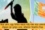 শারীরিক অবস্থা স্থিতিশীল - হাসপাতাল থেকে ছাড়া পেলেন কংগ্রেস সভানেত্রী সোনিয়া গান্ধী