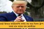 মেট্রোর জন্য বারবার ক্ষতি হচ্ছে রাস্তার - ফের বেলঘড়িয়া এক্সপ্রেসওয়ে সংষ্কারের কাজ শুরু করল জাতীয় সড়ক কর্তৃপক্ষ
