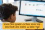আরামবাগে তৃণমূল কার্যালয়ে হামলা-ভাঙচুর, ছেঁড়া হল মমতার ছবি, দলীয় পতাকা - গ্রেফতার ৩ বিজেপি কর্মী