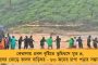 সংঘাত বাড়ছে - এবার বিহার সীমান্তের বিতর্কিত জমিতে হেলিপ্যাড বানাচ্ছে নেপাল, তীব্র প্রতিবাদ ভারতের
