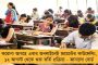 ভূস্বর্গের উপরাজ্যপাল পদে ইস্তফা - ক্যাগ পদে বসানো হল মোদী-শাহের আশির্বাদধন্য প্রাক্তন আইএএস গিরিশ চন্দ্র মুর্মুকে