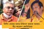 কোঝিকোড় বিমান দুর্ঘটনায় হবে উচ্চপর্যায়ের তদন্ত - ৩০ সদস্যের ‘সিট’ গঠন করল কেরালা পুলিশ