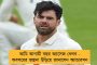 বেইরুট বিস্ফোরণের জেরে দেশজুড়ে বিক্ষোভ - গণআন্দোলনের চাপে ইস্তফা গোটা লেবানন মন্ত্রিসভার