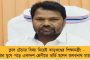হোয়াইট হাউসের বাইরে চলল গুলি - সাংবাদিক সম্মেলন ছেড়ে পালালেন ট্রাম্প