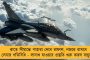 এক যে ছিলেন মানবেন্দ্র----রানা চক্রবর্তী