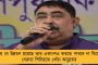 বিএসএনএল-র ৮৮ হাজারের বেশি কর্মীকে ছাঁটাই করা হবে, এরা বিশ্বাসঘাতক - বিজেপি সাংসদের মন্তব্যে তীব্র বিতর্ক