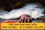 ক্যানসার আক্রান্ত সঞ্জয় দত্ত - 'যোদ্ধা' বলে অনুপ্রেরণা জোগালেন ক্যানসারজয়ী ক্রিকেটার যুবরাজ সিং