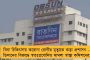 গভীর কোমায় প্রাক্তন রাষ্ট্রপতি প্রণব মুখোপাধ্যায় - উদ্বেগ বাড়িয়ে জানাল হাসপাতালের বুলেটিন