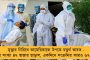 বিনা চিকিৎসায় করোনা রোগীর মৃত্যুতে কড়া প্রশাসন - ডিসানের বিরুদ্ধে স্বতঃপ্রণোদিত মামলা স্বাস্থ্য কমিশনের