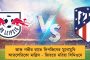 করোনা মোকাবিলায় নয়া উদ্যোগ মমতা সরকারের - কলকাতার থানাগুলিতে ফোন করলেই মিলবে ডাক্তার