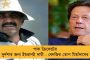 করোনার জেরে ফাঁকা পড়ে ময়দান মার্কেট - সারাদিনে আয় হচ্ছে কয়েকশ টাকা, হতাশ বিক্রেতারা