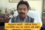 নেওয়া যাবে না অতিরিক্ত টাকা - পড়ুয়াদের কলেজে ভরতির আবেদনের প্রসেসিং ফি বেঁধে দিল রাজ্য