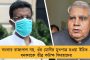 দশ দিনে ১০০ কোটি! - রেকর্ড বকেয়া সম্পত্তি কর জমা পড়ল পুরসভায়