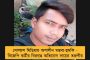 নিম্নচাপের জের - দক্ষিণবঙ্গে আজ থেকে টানা ৩ দিন ভারী বৃষ্টির সম্ভাবনা