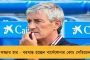 স্বাধীনতা দিবসে শান্তির বার্তা দিয়ে ভারতকে শুভেচ্ছা জানাল চীন - জুতো মেরে গরু দান, বলছে নেটিজেনরা