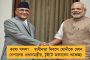 স্বাধীনতা দিবসে শান্তির বার্তা দিয়ে ভারতকে শুভেচ্ছা জানাল চীন - জুতো মেরে গরু দান, বলছে নেটিজেনরা
