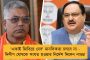 আয় না হলেও মেটাতে হচ্ছে ভাড়া, ট্যাক্স, বিদ্যুতের বিল - লকডাউনের গেরোয় ঝাঁপ ফেলার মুখে বহু বেসরকারি স্কুল