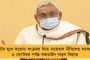 ফের বাংলার সঙ্গে বিমাতৃসুলভ আচরণ কেন্দ্রের - এবার পুরুলিয়া থেকে নাগা বাহিনী সরিয়ে নিচ্ছে মোদী সরকার