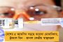 ফেসবুক আধিকারিক আঁখি দাসের বিরুদ্ধে দায়ের এফআইআর - বিজেপিকে একহাত নিল শিবসেনাও