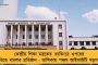কলকাতা থেকে চালু দিল্লী-মুম্বই একমুখী উড়ান পরিষেবা - বিমান আসায় এখনও নিষেধাজ্ঞা বহাল