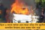 নিত্যযাত্রীদের সুবিধার্থে আরও ৫০টি ই-বাস কিনছে মমতা সরকার - দূষণ রুখতে ই-কার চড়বেন ৫ মন্ত্রী-আমলাও