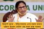 অবশেষে খোঁজ মিলল - মৃত্যুর দিন সুশান্তের বাড়িতে যাওয়া 'রহস্যময়ী' তরুণী রিয়ার ঘনিষ্ঠ