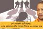 ওয়াংখেড়েতে বিশেষ আসন ধোনির নামে নামাঙ্কিত করা হোক - দাবি মুম্বই ক্রিকেট সংস্থার সদস্যের