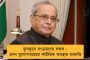 ভোটের আগে মোদী-শাহের বিরোধিতায় সরব - মেয়াদ শেষের আগেই ইস্তাফা দিলেন সেই নির্বাচন কমিশনার লাভাসা