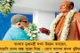 শারীরিক অবস্থায় সামান্য উন্নতি হয়েছে প্রণবের - এখনও ভেন্টিলেশনেই রয়েছেন প্রাক্তন রাষ্ট্রপতি