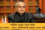ফের কেন্দ্রীয় মন্ত্রিসভায় করোনা হানা - কোভিড আক্রান্ত জলশক্তি মন্ত্রী গজেন্দ্র সিং শেখাওয়াত, ভর্তি হাসপাতালে