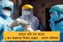 মুম্বইয়ের হোটেলে কড়া ঘেরাটোপে কেকেআর ব্রিগেড - আজ রাতেই রওনা দেবে আবু ধাবির উদ্দেশ্যে