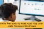ভূস্বর্গের পরিস্থিতি কি তবে স্বাভাবিক? - কাশ্মীর থেকে আধা সামরিক বাহিনীর ১০ হাজার সেনা প্রত্যাহার, সিদ্ধান্ত স্বরাষ্ট্র মন্ত্রকের