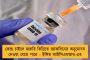 অনলাইন শিক্ষা দেশের বড় অংশের পড়ুয়ার কাছে 'বোঝা' - কেন্দ্রীয় শিক্ষামন্ত্রকের রিপোর্টে চাঞ্চল্য