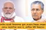 আর্থিক ক্ষতির মুখে বেসামাল - এবার রেল হাসপাতাল বন্ধের পরিকল্পনা, আন্দোলনের হুমকি কর্মী সংগঠনের