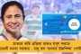 যোগী প্রশাসনের হাতের বাইরে পরিস্থিতি - বন্যায় বিধ্বস্ত উত্তরপ্রদেশের ৮৭৫টি গ্রাম, ঘরছাড়া কয়েক হাজার মানুষ