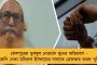 চলতি বছরের শেষেই বাজারে আসতে পারে ভারতের তৈরি করোনা প্রতিষেধক কোভ্যাক্সিন - জানালেন কেন্দ্রীয় স্বাস্থ্যমন্ত্রী