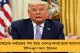 হিন্দী না জানলে বৈঠক থেকে বেরিয়ে যান - কেন্দ্রীয় আয়ুশ মন্ত্রকের সচিবের মন্তব্যে শোরগোল