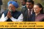 পদত্যাগ করলেন ট্রাম্পের উপদেষ্টা কেলানে কনওয়ে - নির্বাচনের আগেই জোর ধাক্কা খেলেন মার্কিন প্রেসিডেন্ট