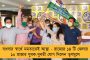 প্রাক্তন প্রধানমন্ত্রী নওয়াজ শরিফ 'পলাতক' - ঘোষণা করল পাকিস্তান
