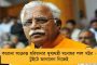 ফাঁকা আওয়াজ ট্রাম্পের - চীনের সঙ্গে বাণিজ্যচুক্তি কার্যকর করতে রাজি আমেরিকা
