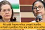 ক্রিকেট বিশ্বের প্রথম পেসার হিসাবে নজির - টেস্টে ৬০০ উইকেটের অধিকারী জেমস অ্যান্ডারসন