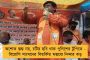 কেন্দ্রের বিরোধিতা করলেই এজেন্সির ভয় দেখাচ্ছে, আমায় গ্রেফতার করলে করুক - রণংদেহি মমতা