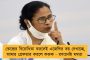 সোনিয়ার ডাকা বৈঠকেও মধ্যমণি মমতা - প্রতিবাদের সুর বাঁধলেন, নেতৃত্ব দিলেন বাংলার মুখ্যমন্ত্রীই