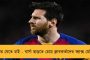 অশোক স্তম্ভ নয়, চটির ছবি থাক পুলিশের টুপিতে - বিজেপি সাংসদের বিতর্কিত মন্তব্যে নিন্দার ঝড়