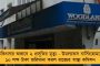 বিজেপি সরকারের বিরুদ্ধে আন্দোলনে উত্তপ্ত ত্রিপুরা - গ্রেফতার প্রাক্তন মুখ্যমন্ত্রী মানিক সরকার