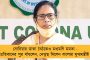 অনলাইন ক্লাস করতে প্রতিদিন হাঁটতে হয় ৫০ কিমি - জাতীয় শিশু সুরক্ষা কমিটির দ্বারস্থ পড়ুয়ারা
