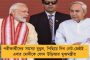 কালীঘাটে মমতার বাড়ির সামনে গুলি - আহত পুলিশকর্মী ভর্তি হাসপাতালে, বাড়ল মুখ্যমন্ত্রীর নিরাপত্তা