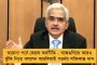 করোনা ছড়ালে মুসলিমদের দায়ী করা হবে - মহরমের শোভাযাত্রার আর্জি খারিজ করে মন্তব্য সুপ্রিম কোর্টের